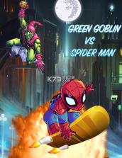 超级蜘蛛滑板男孩 v1.0 安卓版 截图