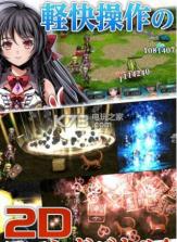 菲鲁兹之门 v1.0.5 安卓手机版下载 截图