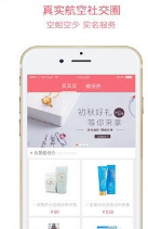 八哥航购 v1.4.5 下载 截图