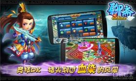 聊斋OL v1.0.8 安卓正版下载 截图