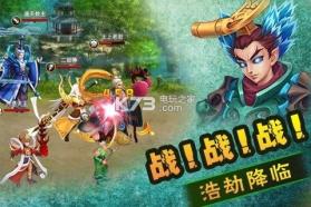 天破OL v2.62 破解版下载 截图