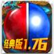 怒火焚天手游安卓正版下载v1.1.2