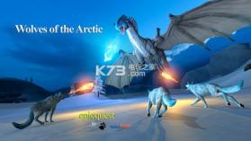 北极狼手游 v1.0 安卓版下载 截图