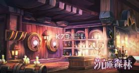 沉睡森林手游 v1.0.8 国服版 截图