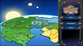 铁堡战役 v1.0.0 安卓正版下载 截图