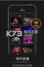 聚哪乐 v1.6.60 下载 截图