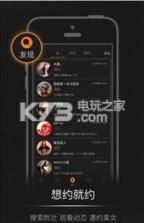 聚哪乐 v1.6.60 下载 截图