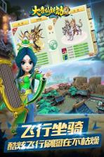 大唐仙妖劫 v2.0.4 益玩版 截图