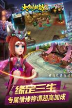 大唐仙妖劫 v2.0.4 益玩版 截图