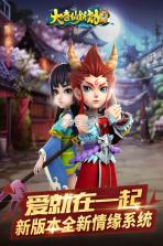 大唐仙妖劫 v2.0.4 益玩版 截图