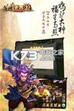 大话西游 v1.1.318 益玩版下载 截图