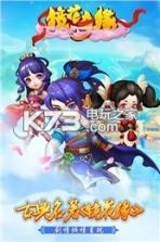 镜花奇缘 v1.5.8 无限金币版下载 截图