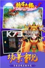 镜花奇缘 v1.5.8 无限金币版下载 截图