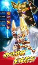 骑士风暴 v1.0.3 无限金币钻石版下载 截图