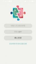 愁啥app v1.2.0 安卓版下载 截图