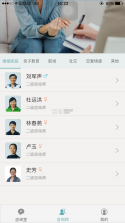 愁啥app v1.2.0 安卓版下载 截图