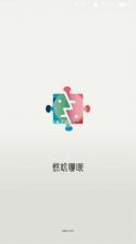 愁啥app v1.2.0 安卓版下载 截图