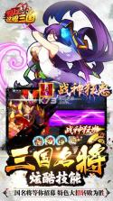 可以这很三国 v1.6.0 手机免费版 截图