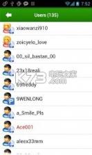 康福中国 v7.5.28 下载 截图