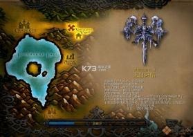 黑暗统治V1.82末日降临 下载 截图