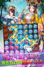 爱情天堂手游 v2.8.7 安卓正版下载 截图