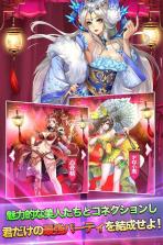 爱情天堂手游 v2.8.7 安卓正版下载 截图