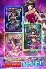 爱情天堂手游 v2.8.7 安卓正版下载 截图