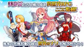 武装百姫 v1.2.1 国服版下载 截图