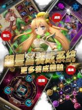 无双少女传 v1.2 下载 截图