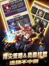 无双少女传 v1.2 下载 截图