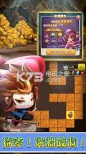 修罗乱舞ex v1.1.19 下载 截图