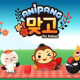 Anipang Matgo安卓apk下载v2.0.24
