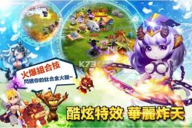 我们上魔王别跑 v1.0.3 安卓版下载 截图