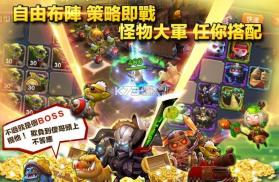 我们上魔王别跑 v1.0.3 安卓版下载 截图