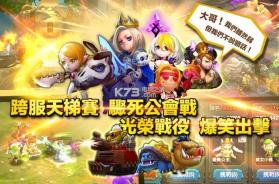 我们上魔王别跑 v1.0.3 安卓版下载 截图