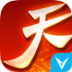 天下手游两周年特别版下载v1.1.63