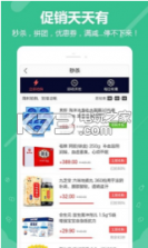 360健康 v3.0.6 下载 截图