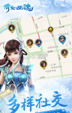 倩女幽魂 v1.13.3 至尊版下载 截图