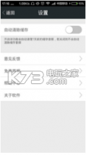 微信变声 v1.0.6 软件下载 截图