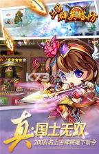 群英三国 v1.0.0 无限钻石版下载 截图