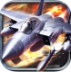 王牌空战安卓手机版下载v5.4.1