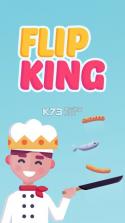 Flip King v1.1 安卓正版下载 截图