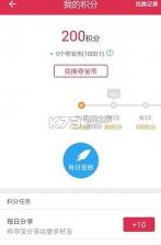 一元党app v3.0.1 安卓版下载 截图