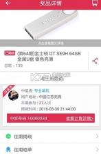 一元党app v3.0.1 安卓版下载 截图