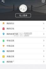 一元党app v3.0.1 安卓版下载 截图