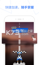 百度手机卫士 v9.26.10 app下载 截图