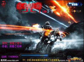 生化狂潮2 v1.23 正式版下载 截图