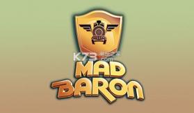 mad baron v1.1 安卓版下载 截图