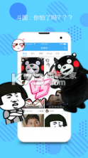 个性 v4.0.0 下载 截图
