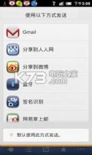 百度百科 v5.3.11.3 下载 截图